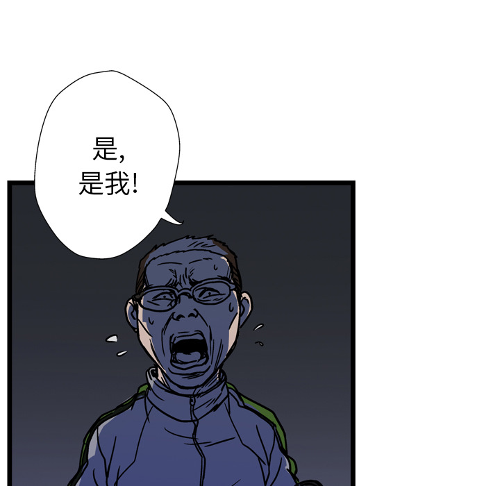 第13话30