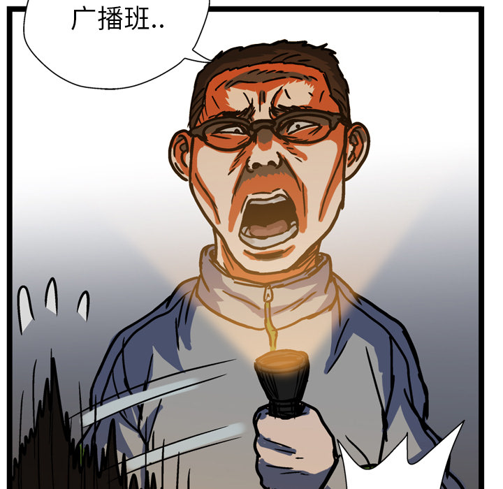 第13话32