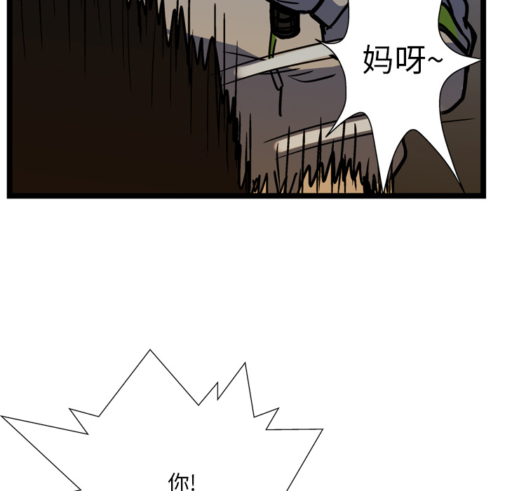 第13话33