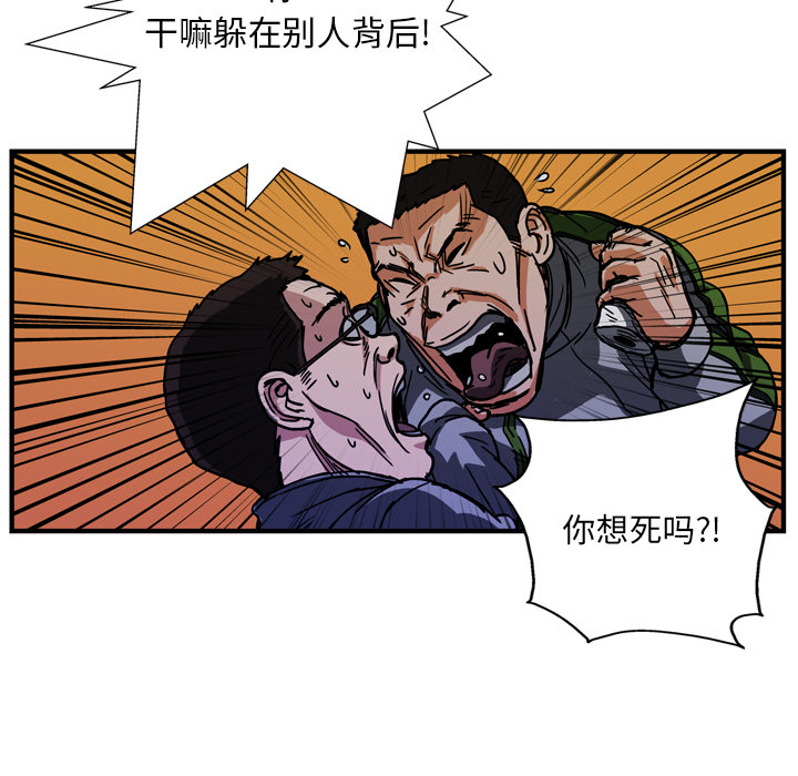 第13话34