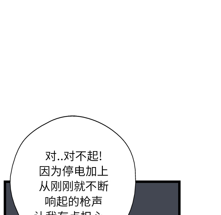 第13话35