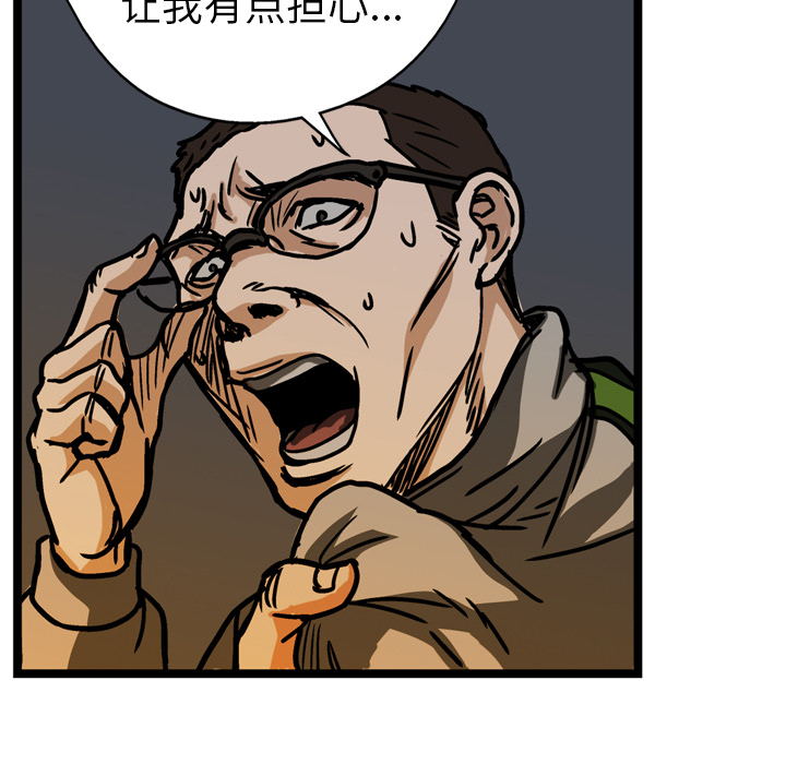 第13话36