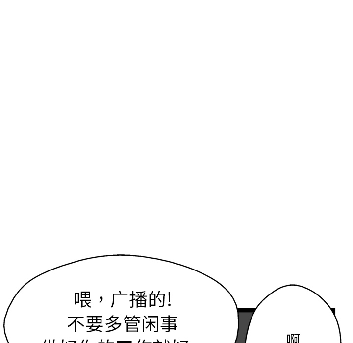 第13话37