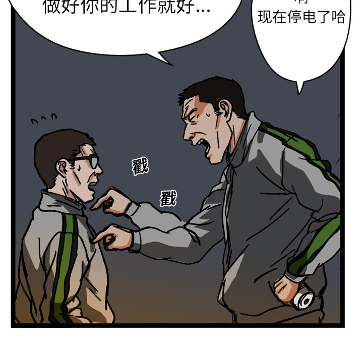 第13话38