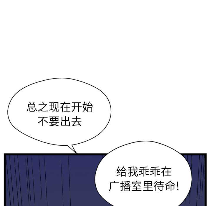 第13话39