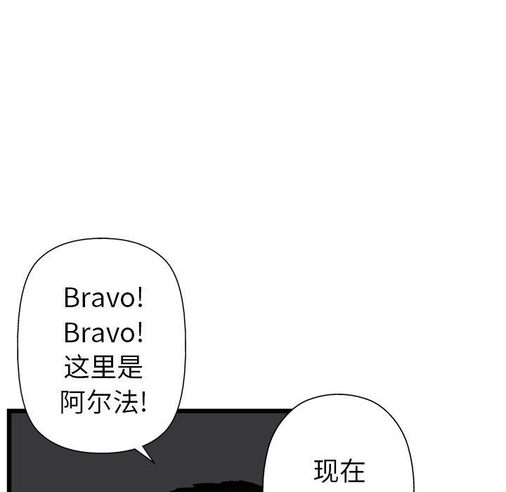 第13话4
