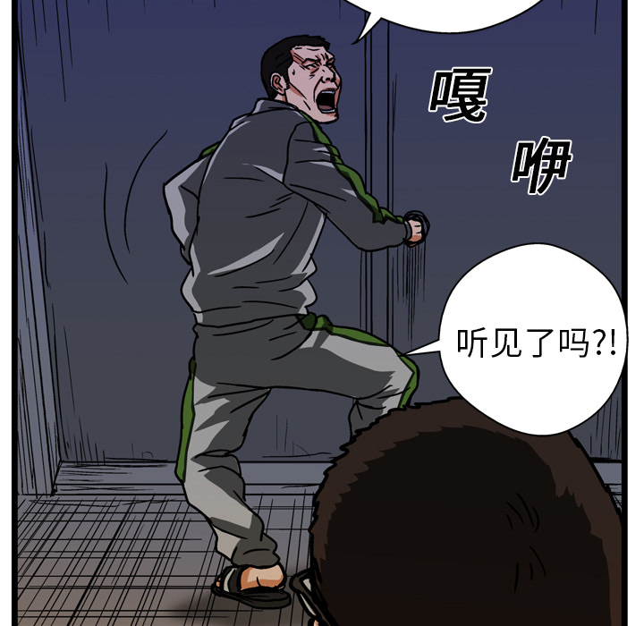 第13话40