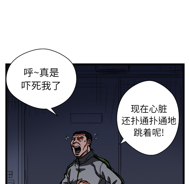 第13话43