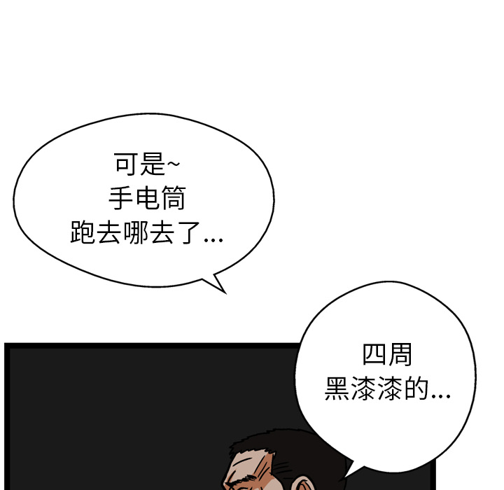 第13话45