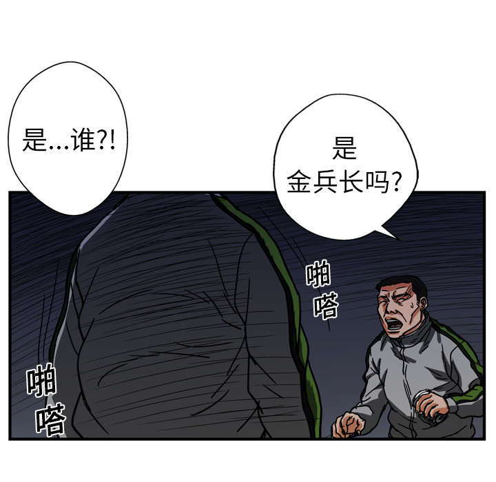 第13话49