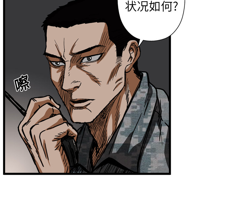 第13话5