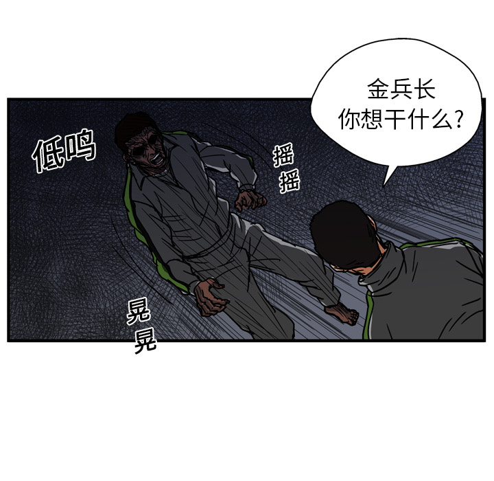 第13话50