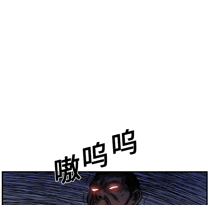 第13话51