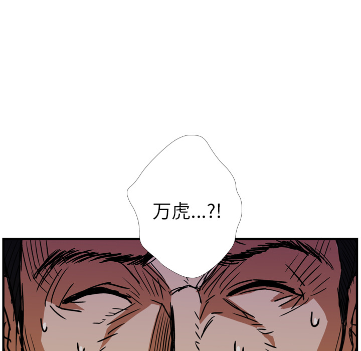 第13话53