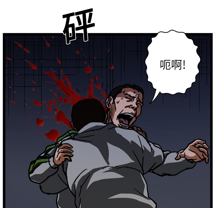 第13话58