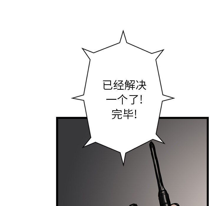 第13话6