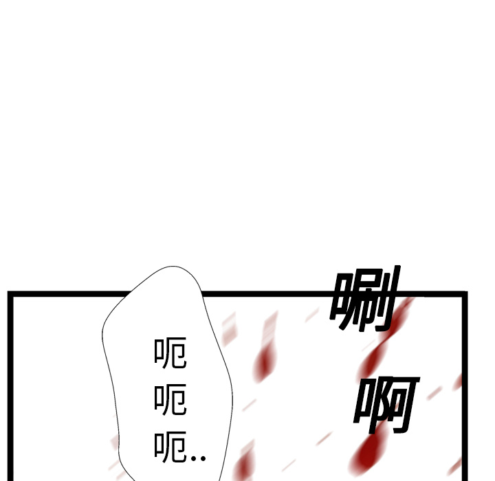 第13话60