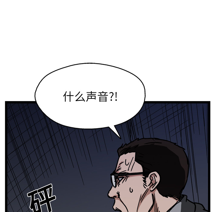 第13话64