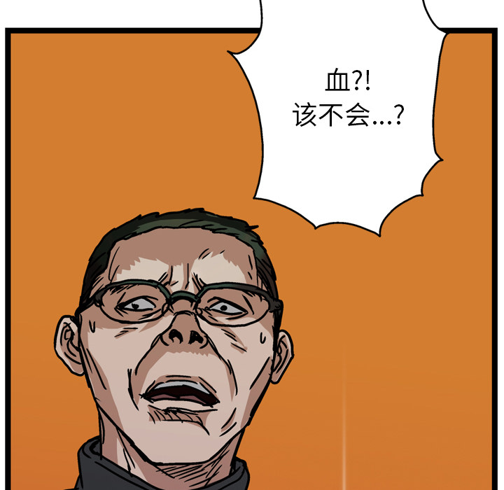 第13话68