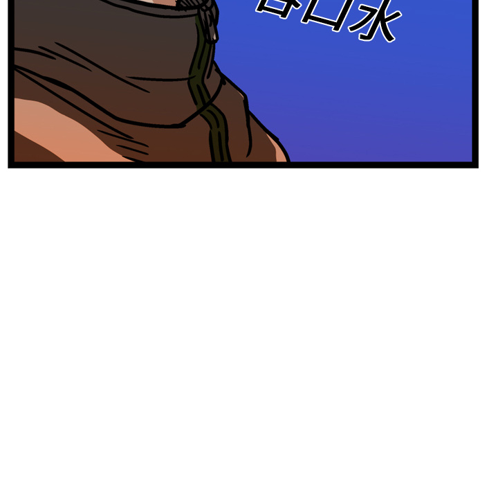 第13话73