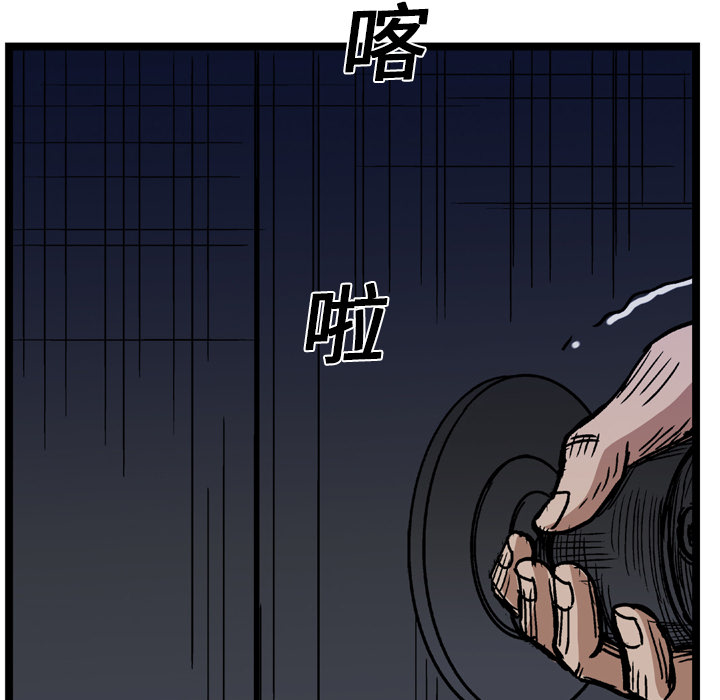 第13话74