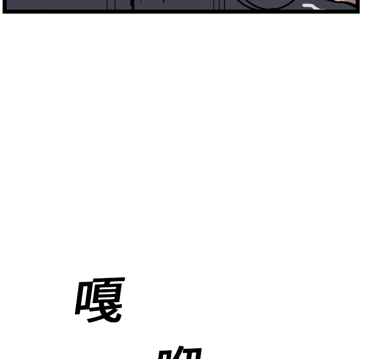 第13话75
