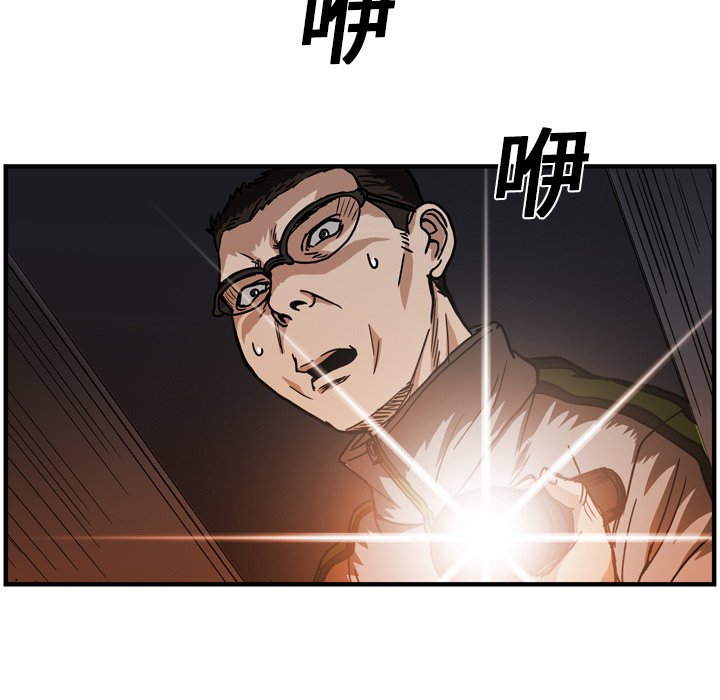 第13话76