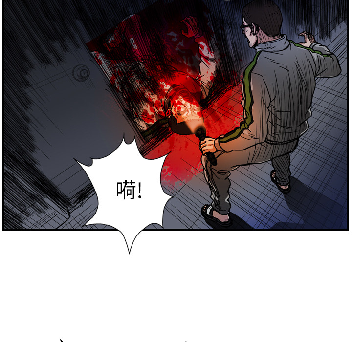 第13话78