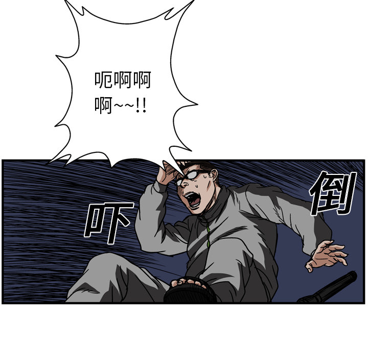 第13话79