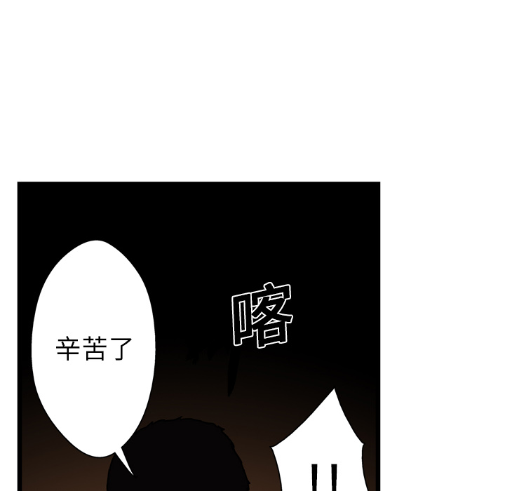 第13话8