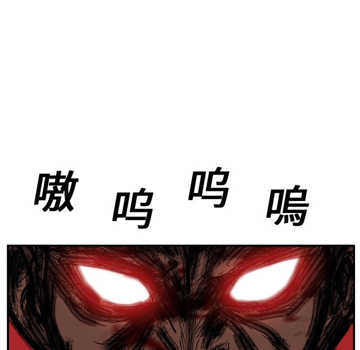 第13话83