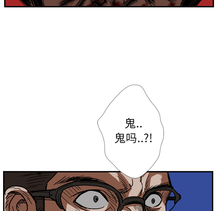 第13话84