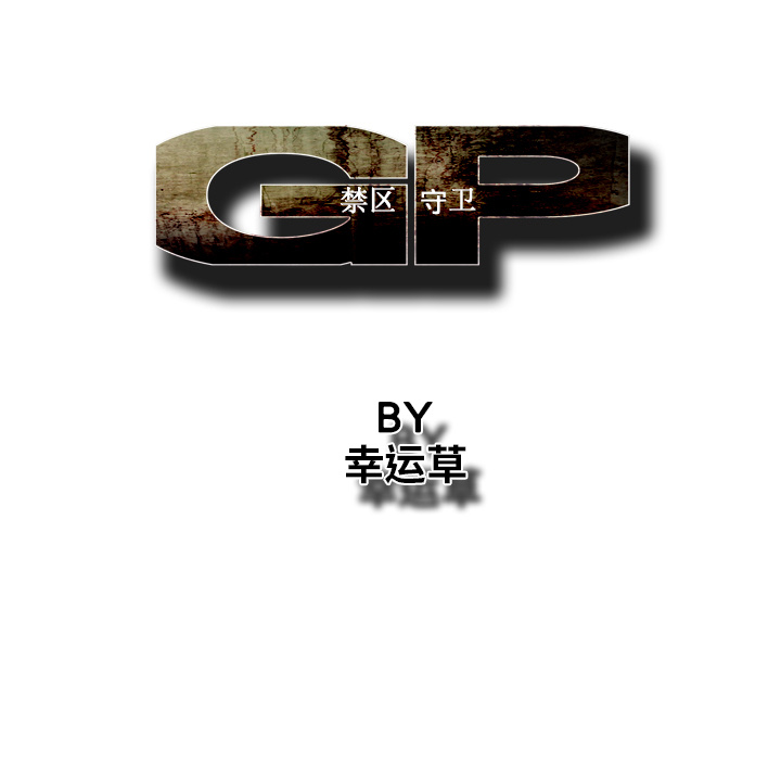 第13话86