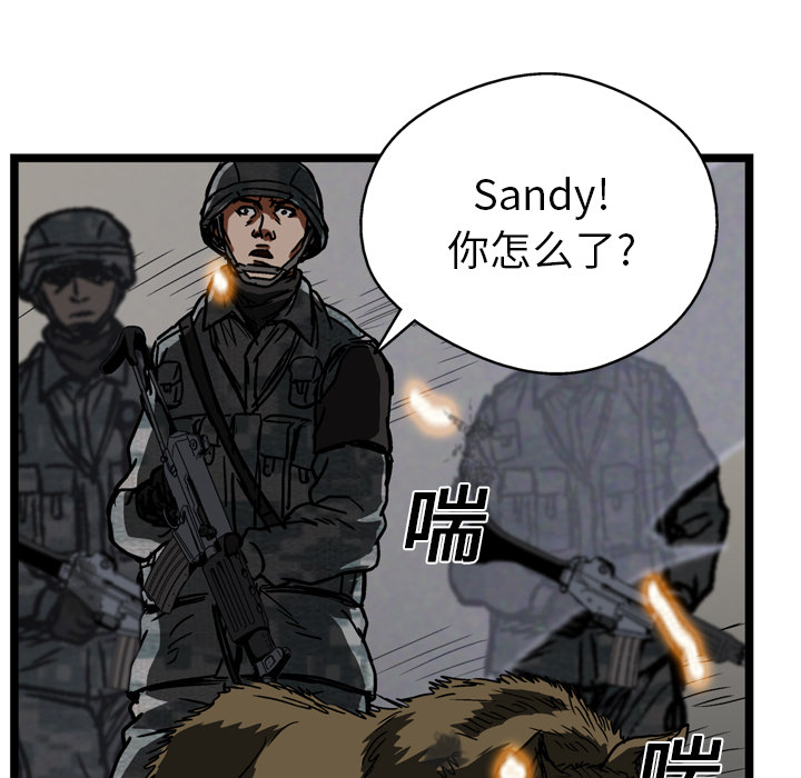 第13话89