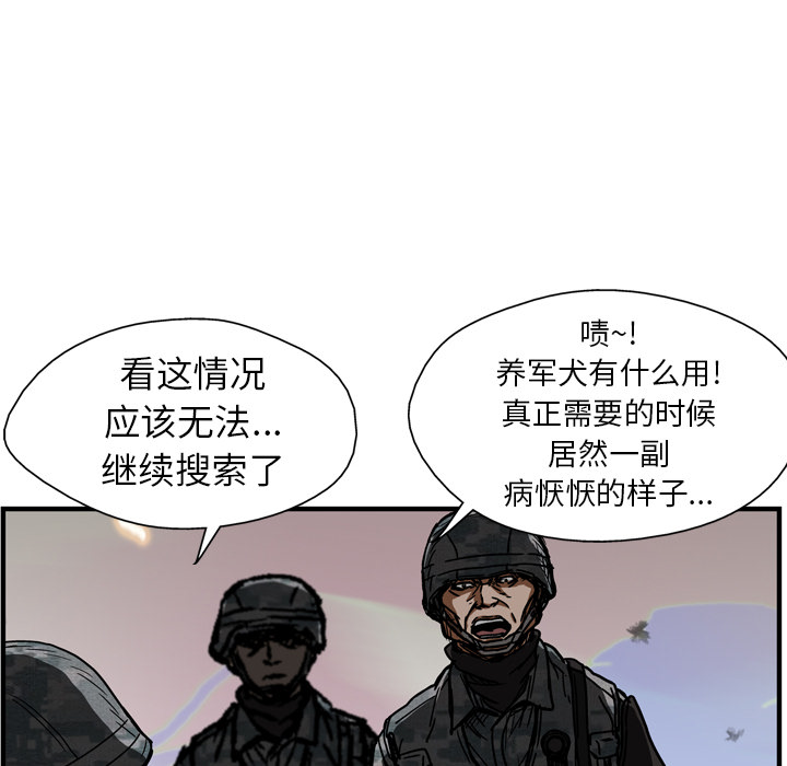 第13话93