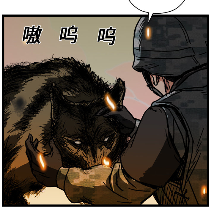 第13话95