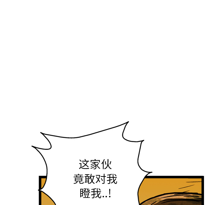 第13话96