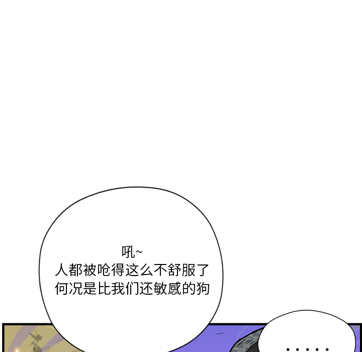第13话98