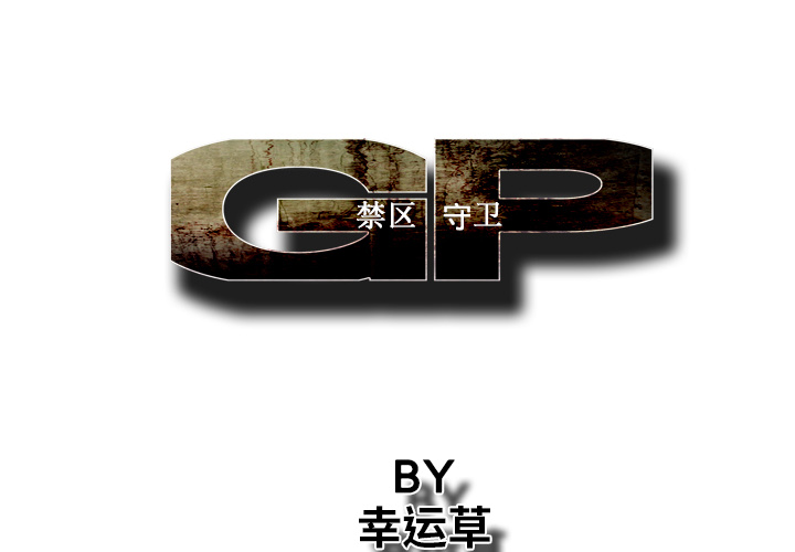 第14话0