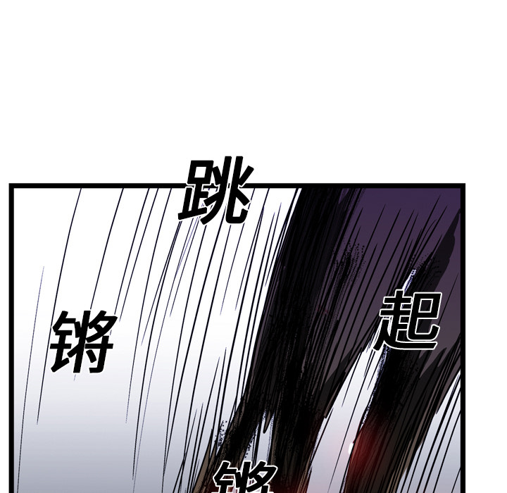 第14话110