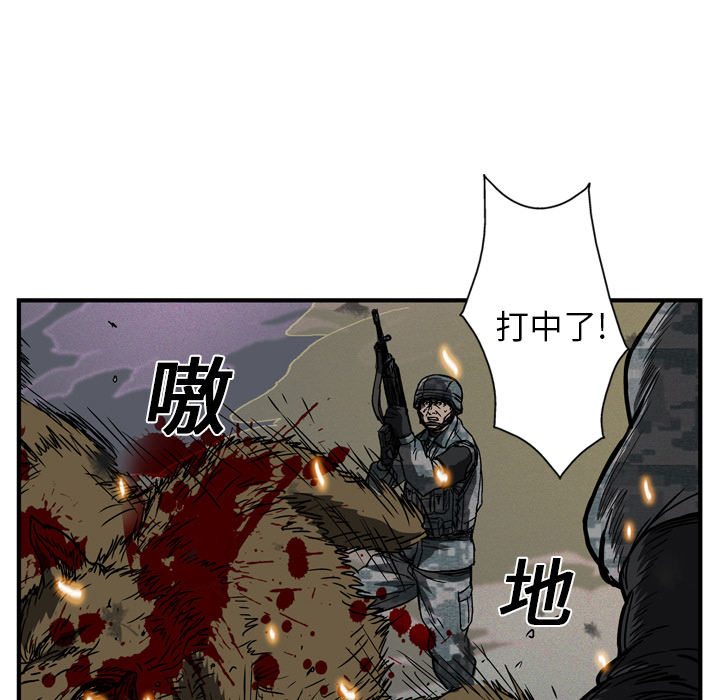 第14话12