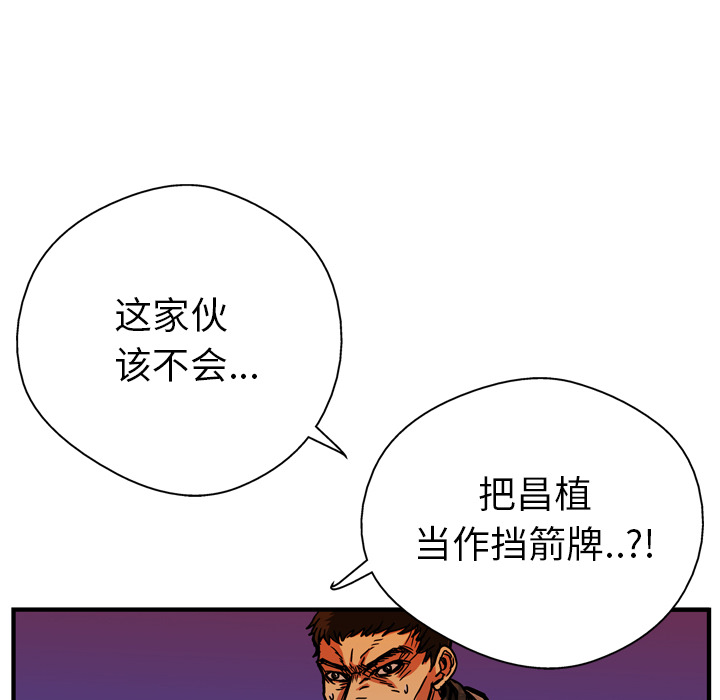 第14话121