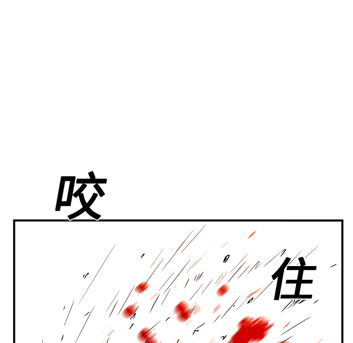 第14话133