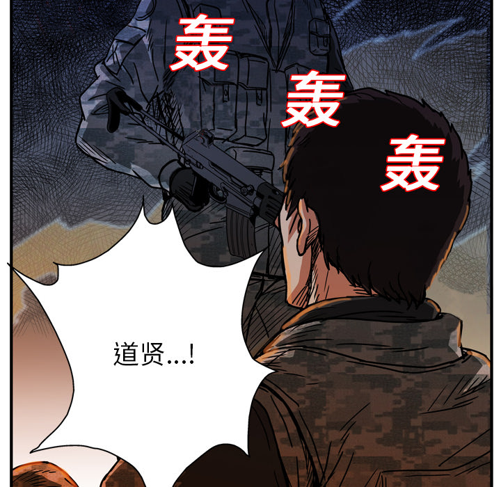 第14话150