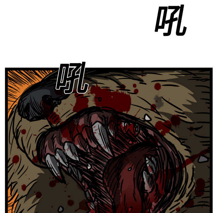 第14话17