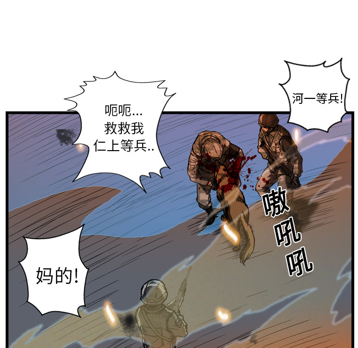 第14话22