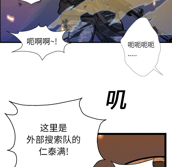 第14话37