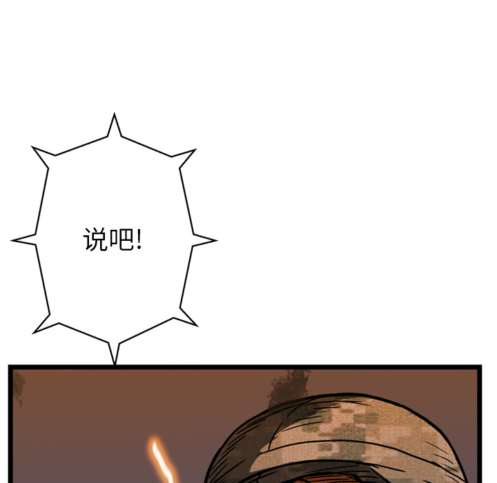 第14话39