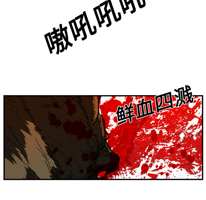 第14话4