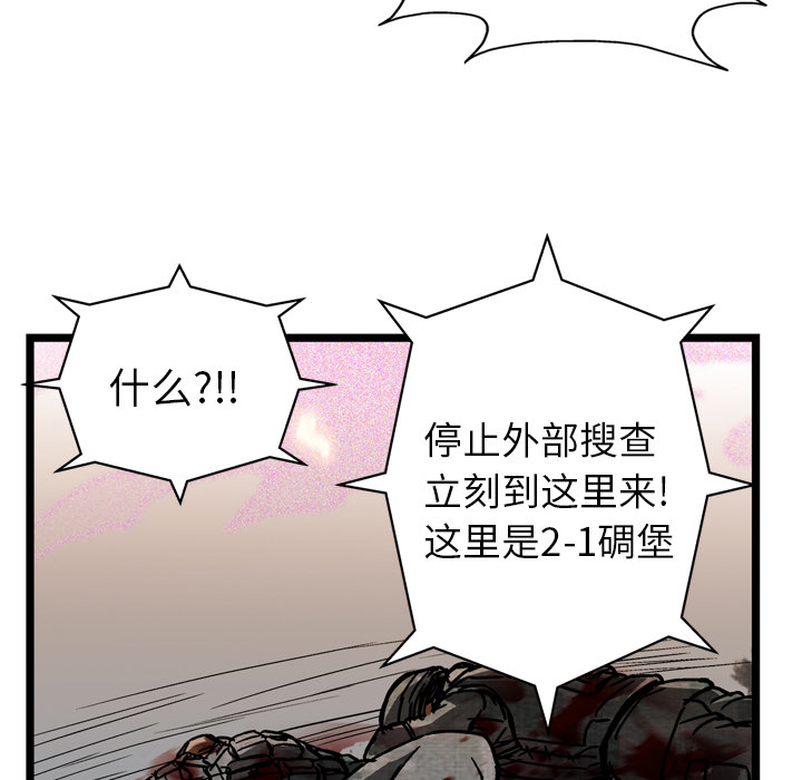 第14话41